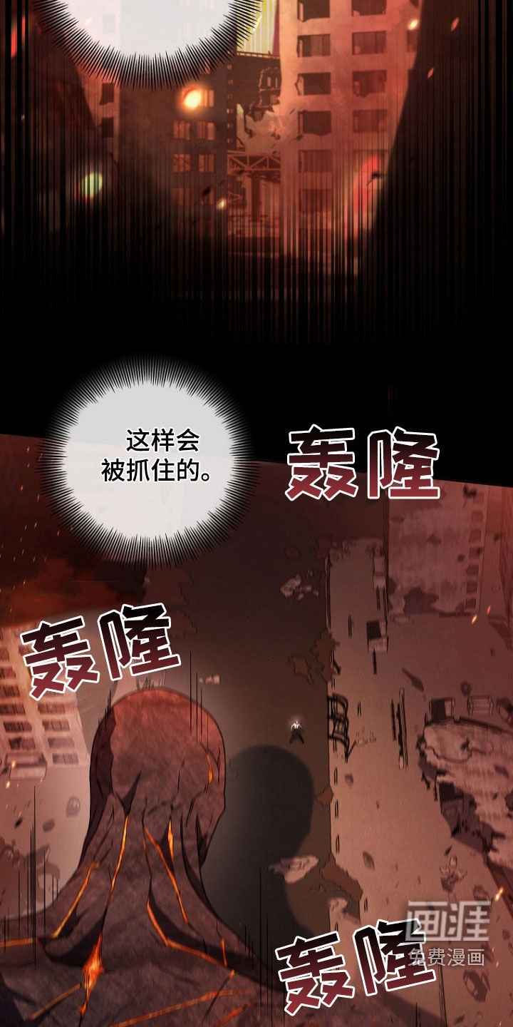 第81章：血雨腥风