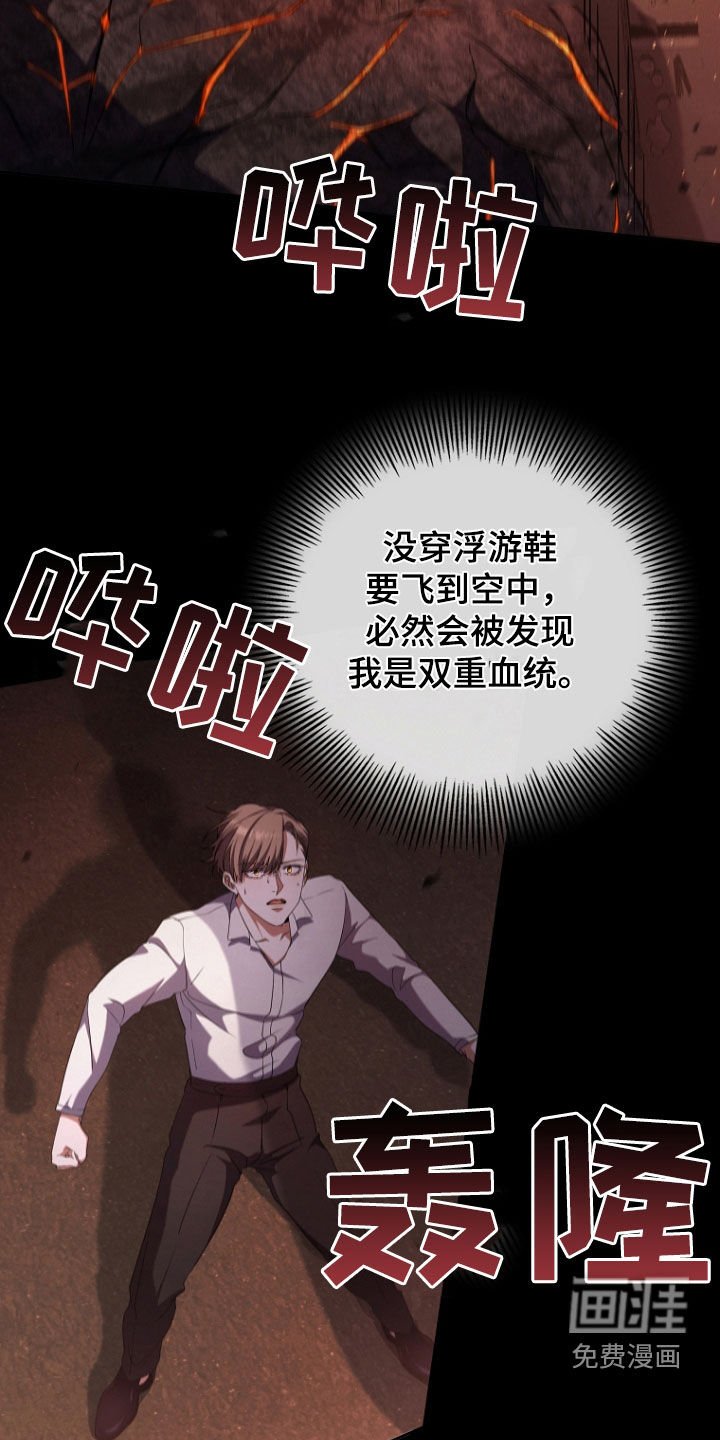 第81章：血雨腥风