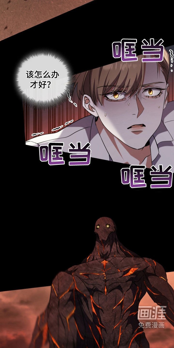 第81章：血雨腥风