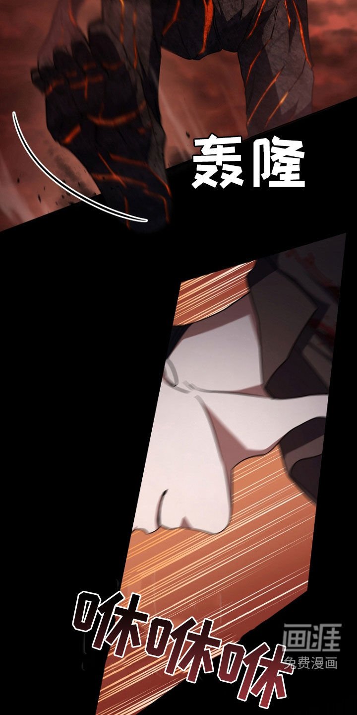 第81章：血雨腥风