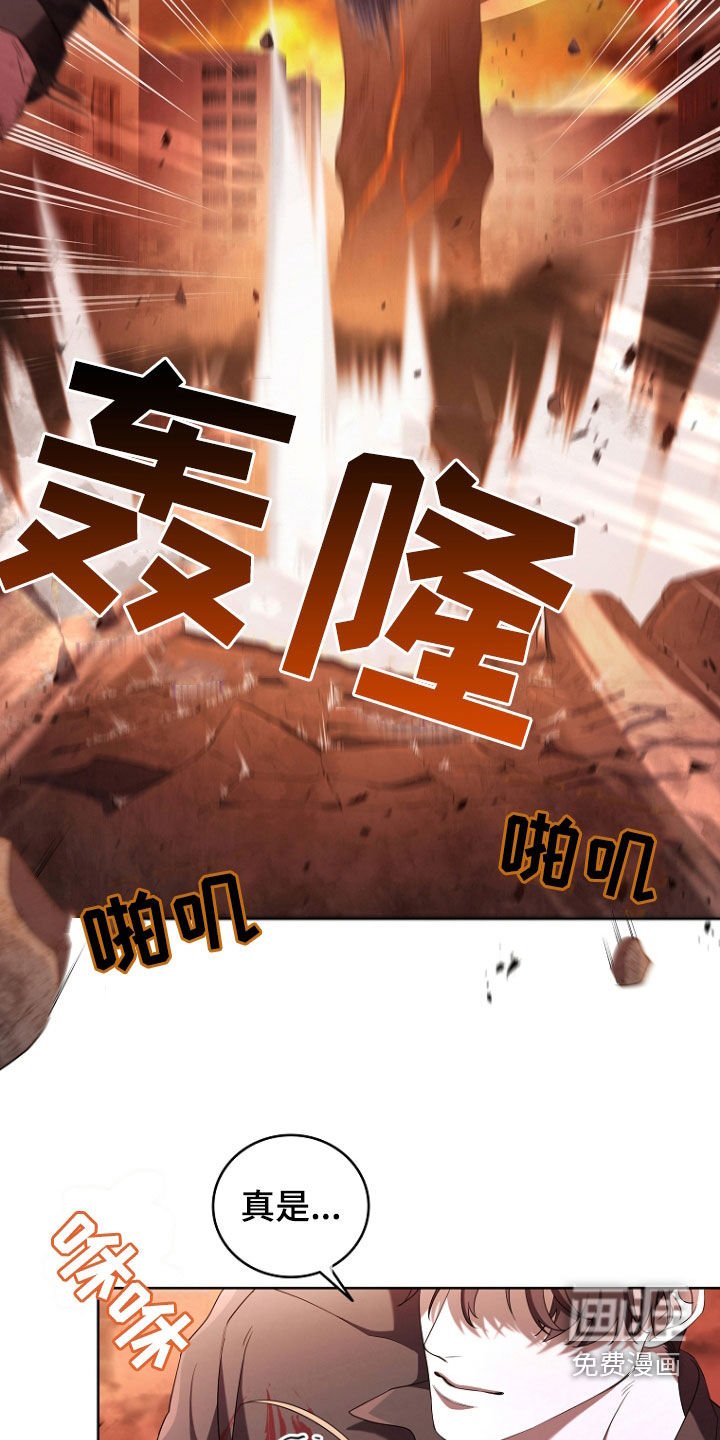 第81章：血雨腥风