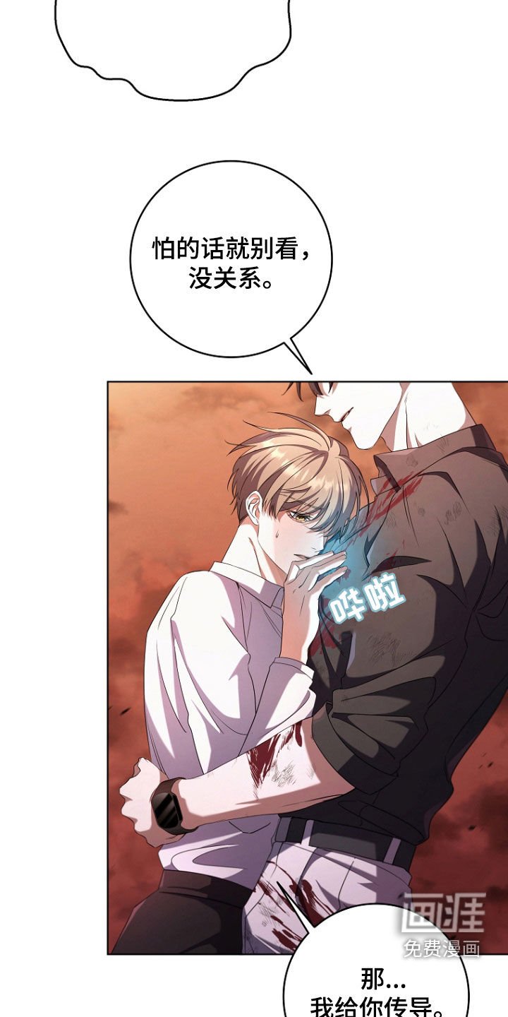 第81章：血雨腥风