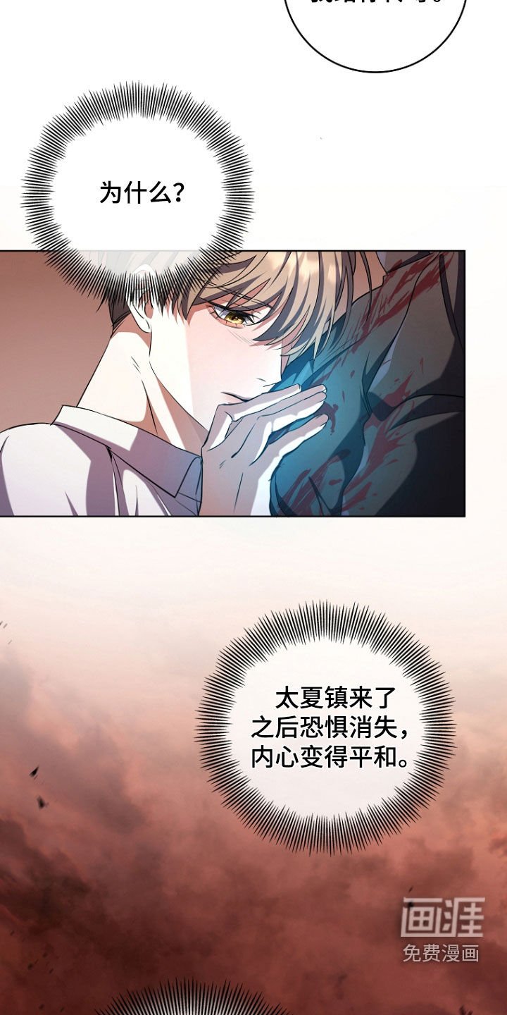 第81章：血雨腥风