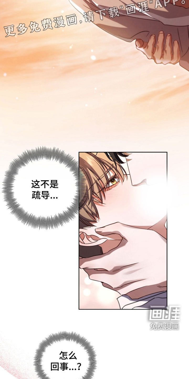 第82章：活着回去