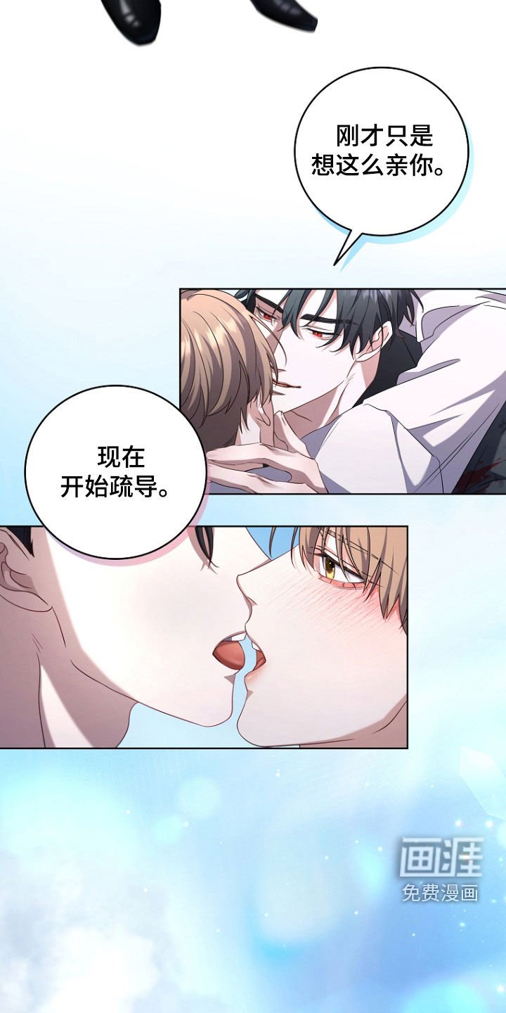 第82章：活着回去