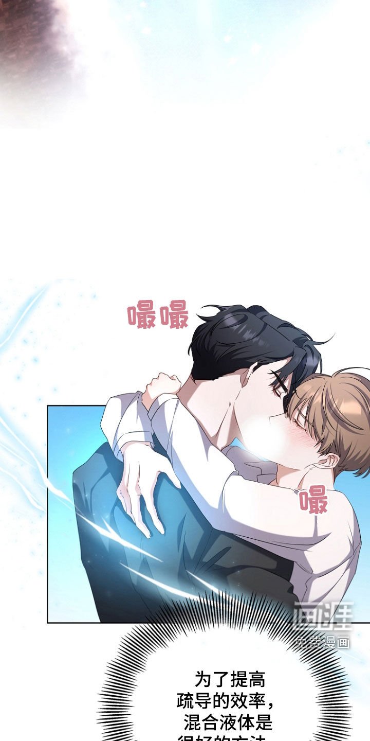 第82章：活着回去