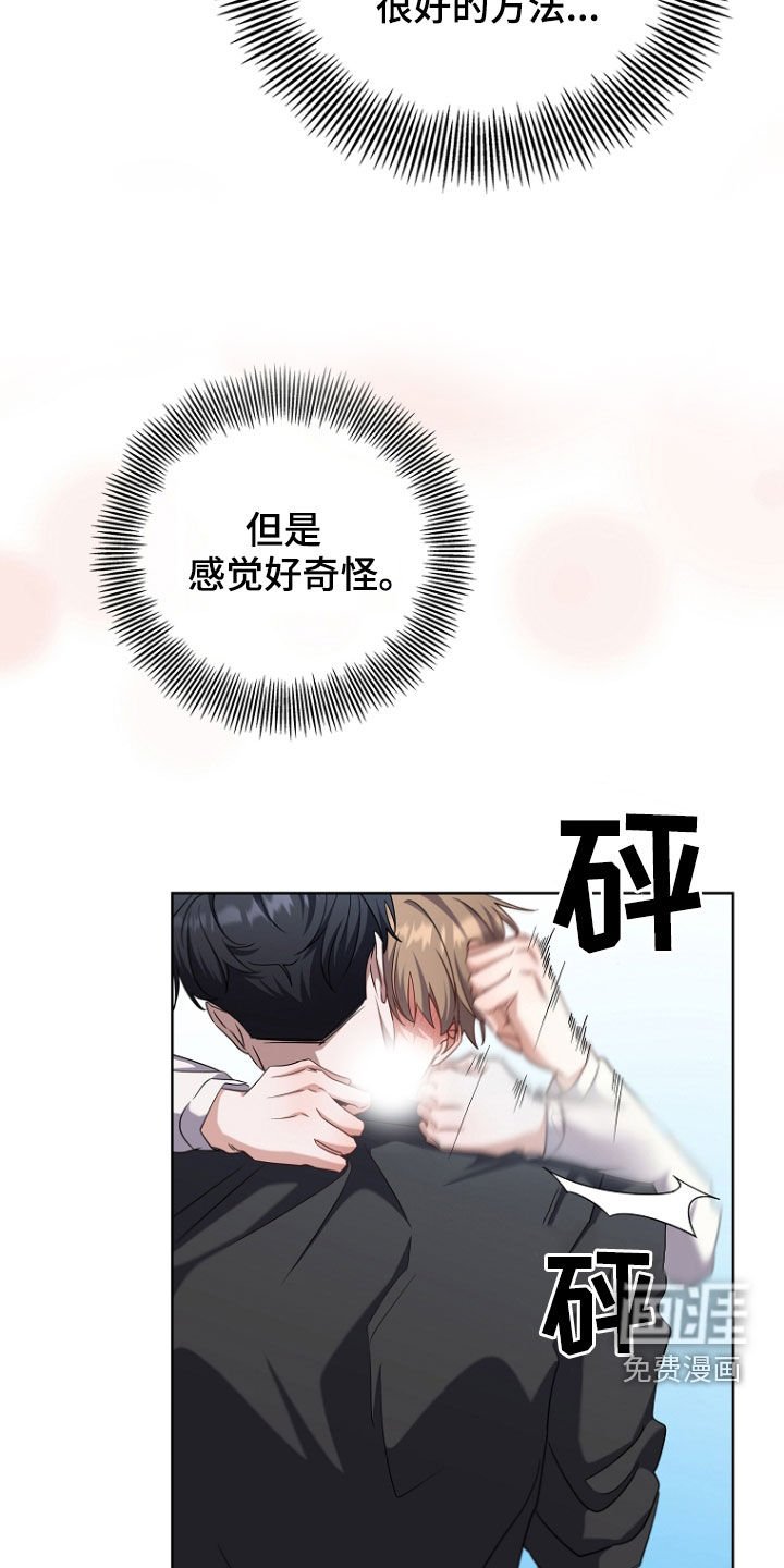 第82章：活着回去