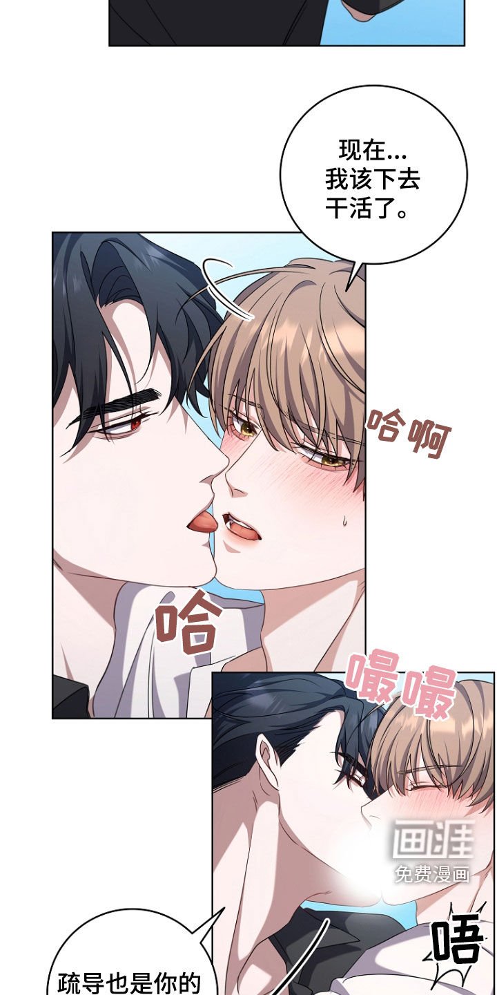 第82章：活着回去