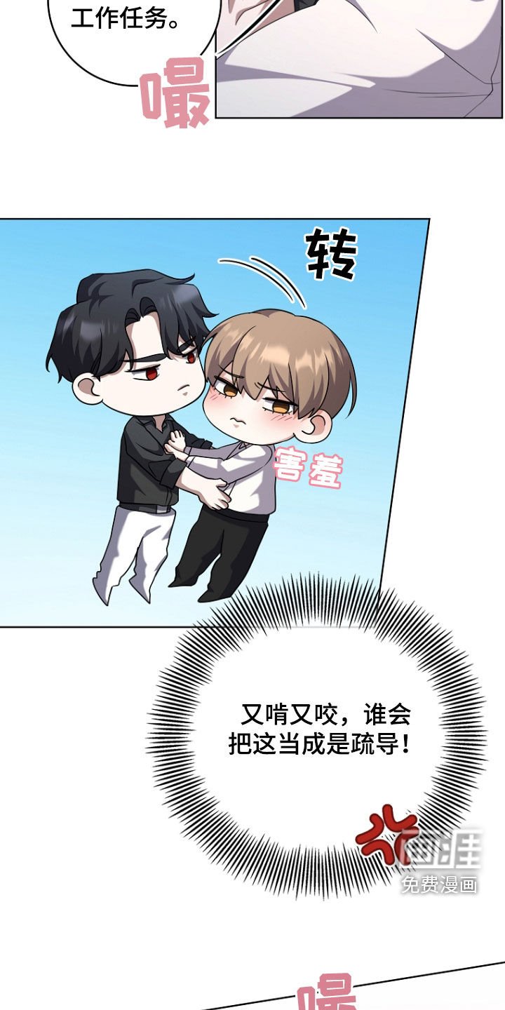 第82章：活着回去