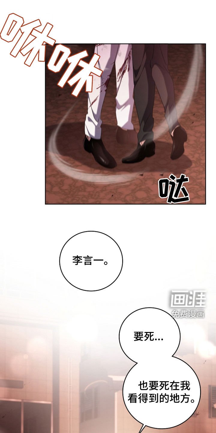 第82章：活着回去