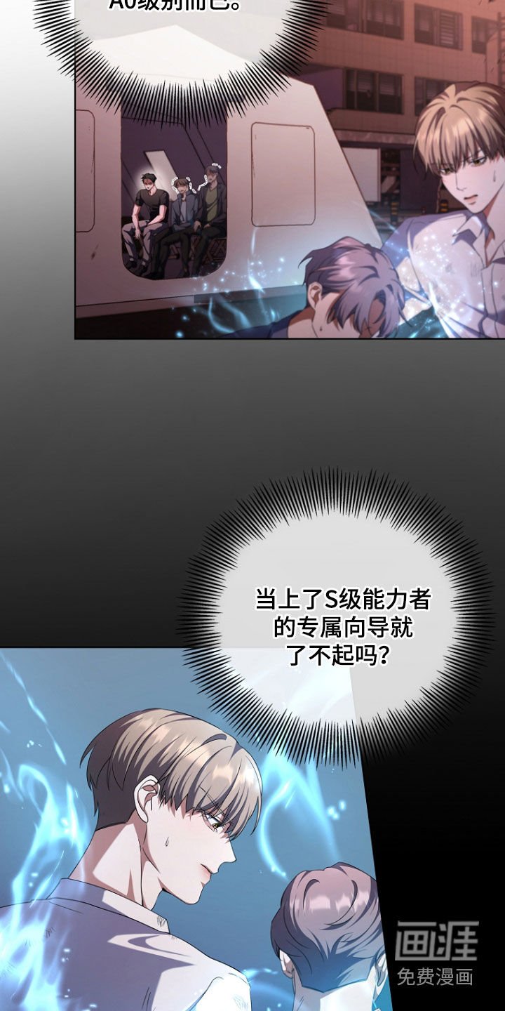 第83章：我得去看看