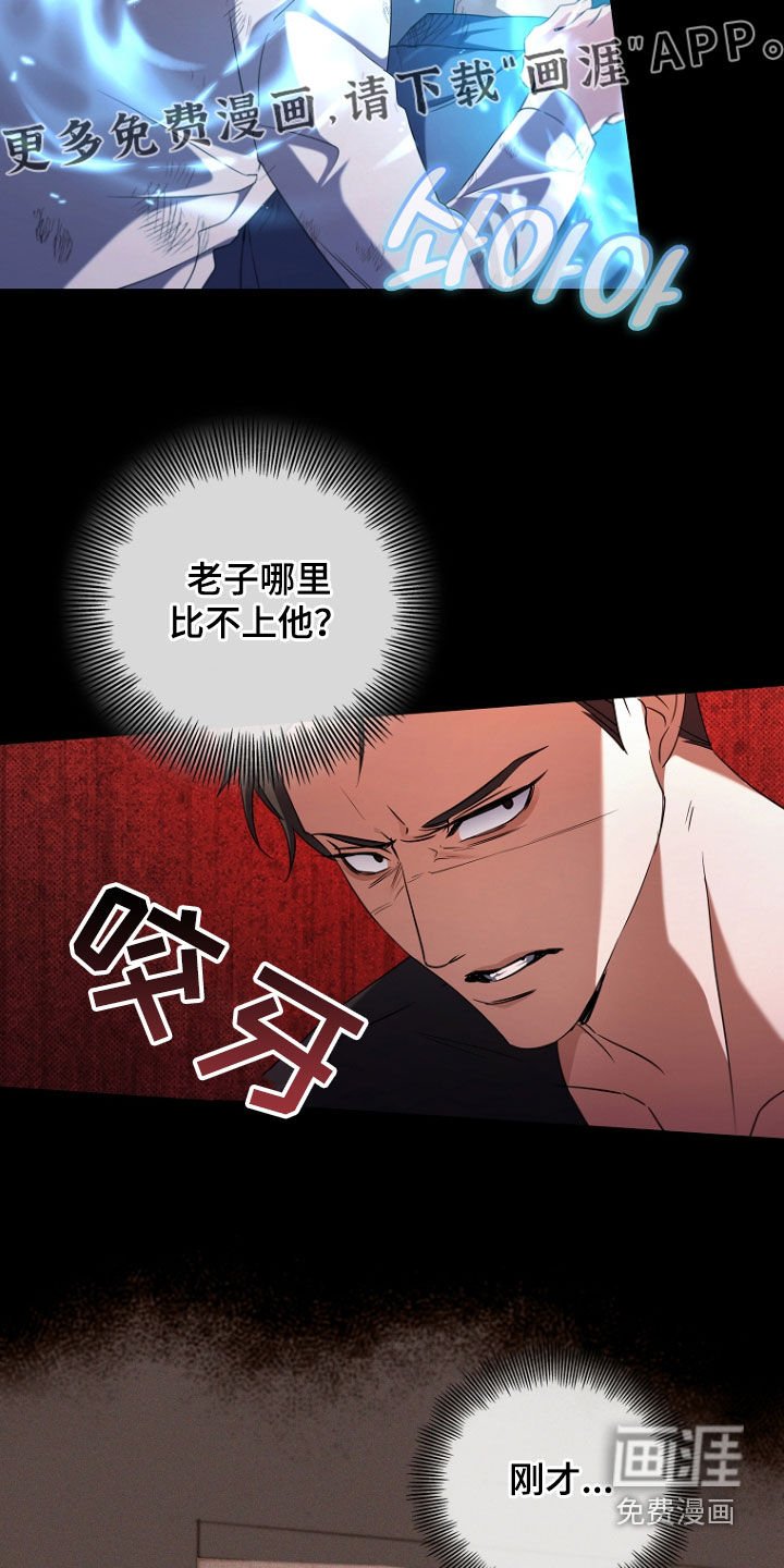 第83章：我得去看看