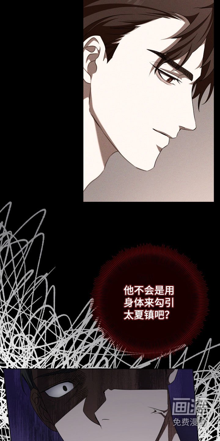 第83章：我得去看看