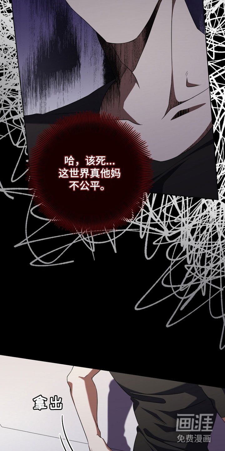 第83章：我得去看看