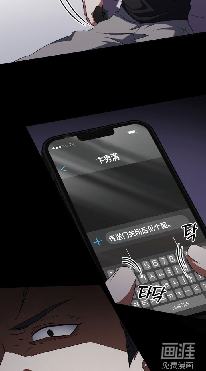 第83章：我得去看看