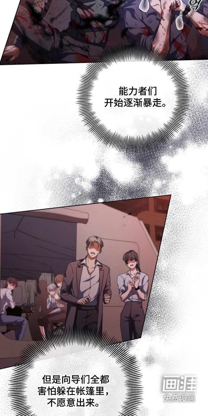 第83章：我得去看看