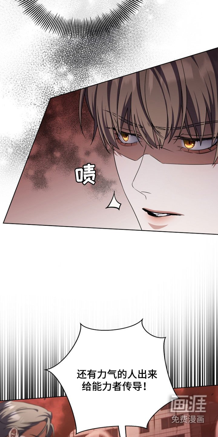 第83章：我得去看看