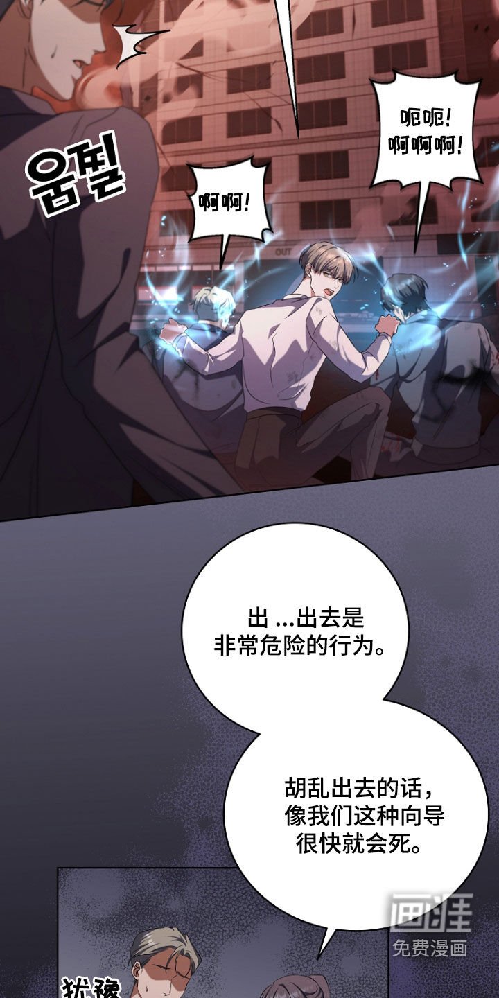 第83章：我得去看看