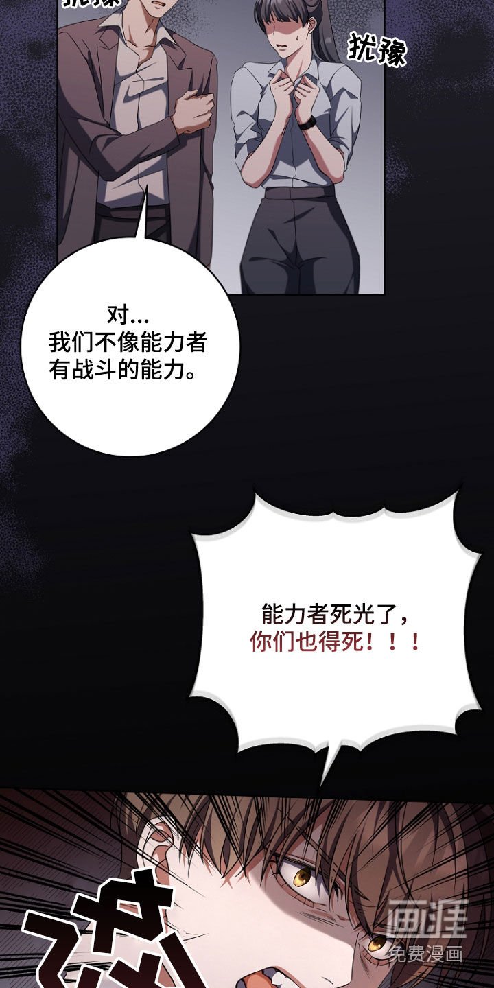 第83章：我得去看看