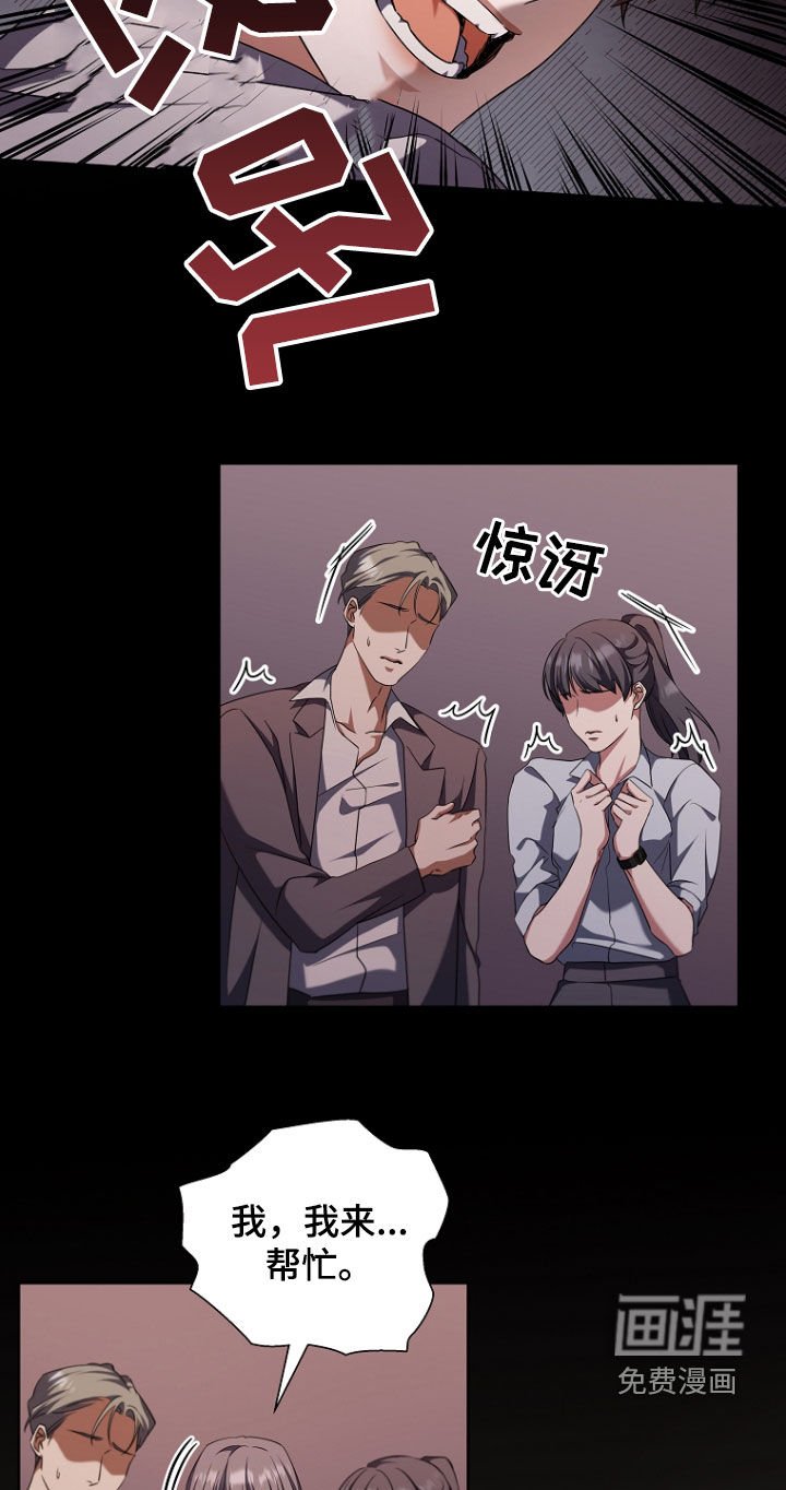 第83章：我得去看看