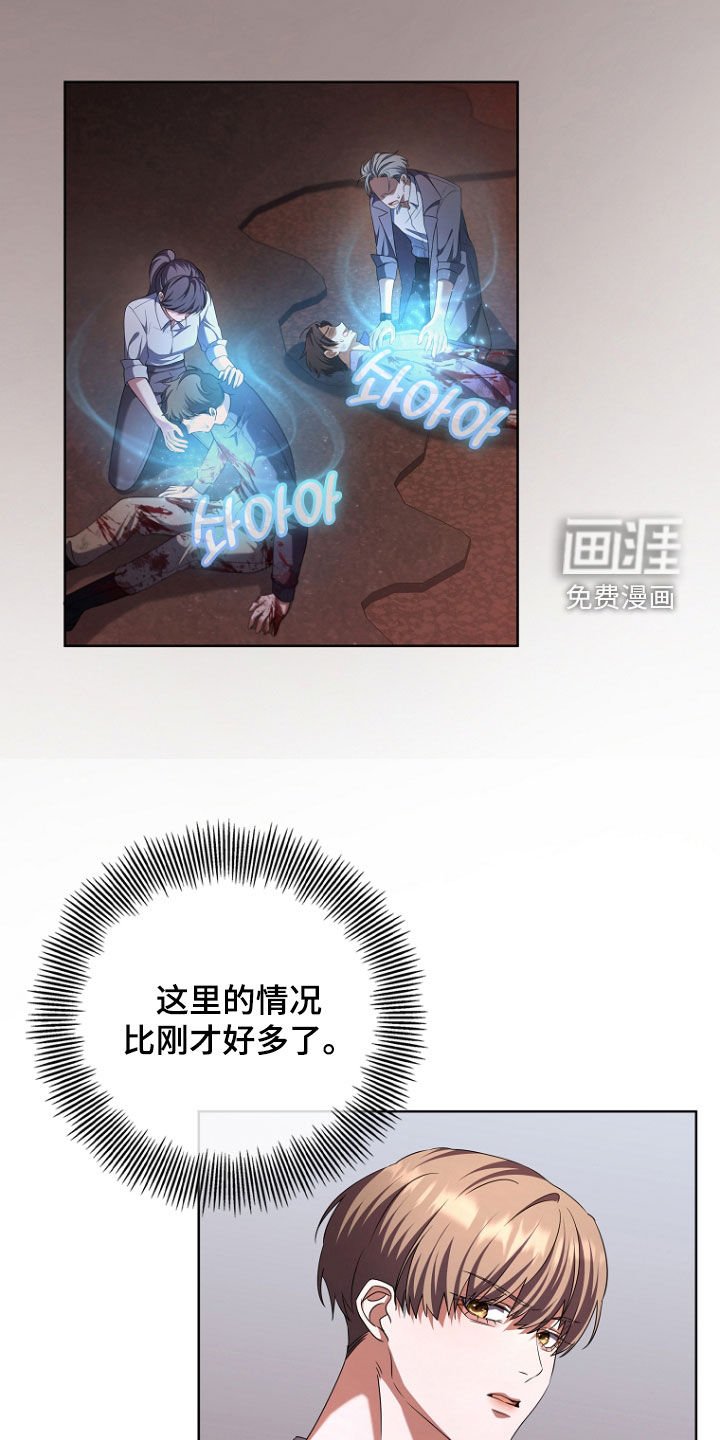 第83章：我得去看看