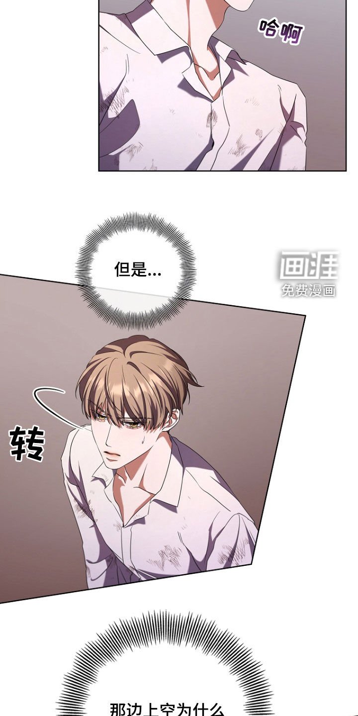 第83章：我得去看看