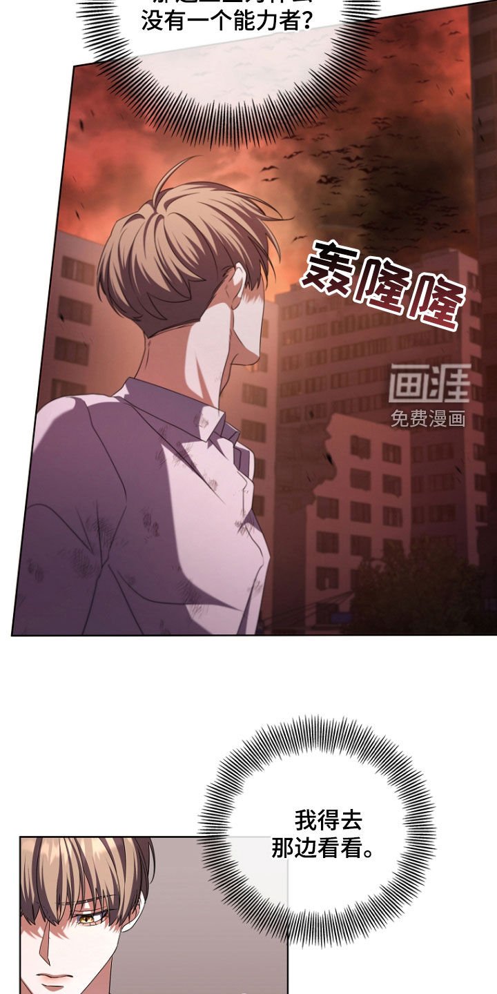 第83章：我得去看看