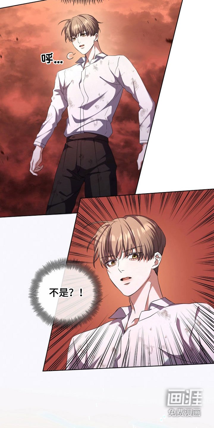 第84章：危机四伏
