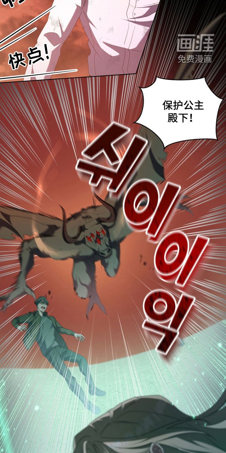 第84章：危机四伏