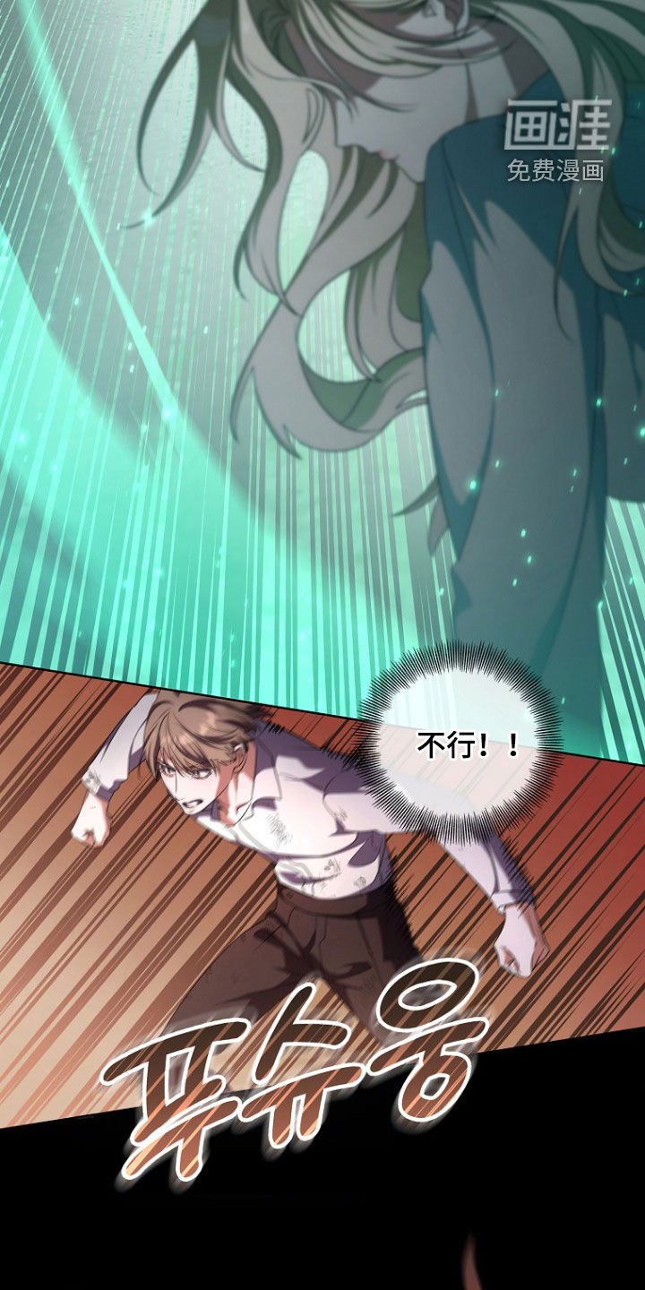 第84章：危机四伏