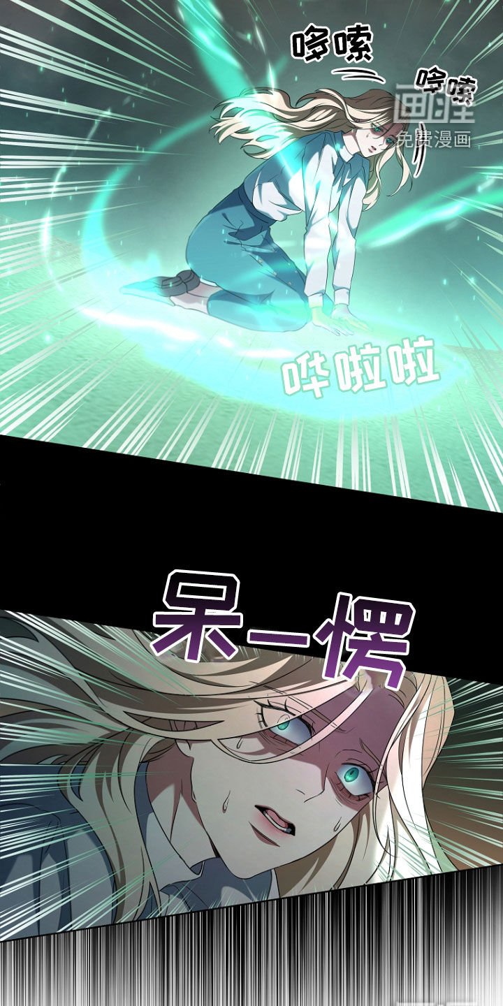 第84章：危机四伏