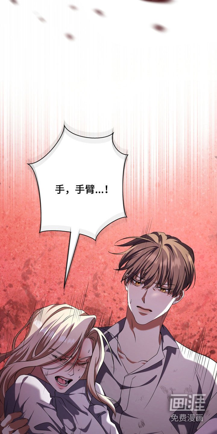 第84章：危机四伏