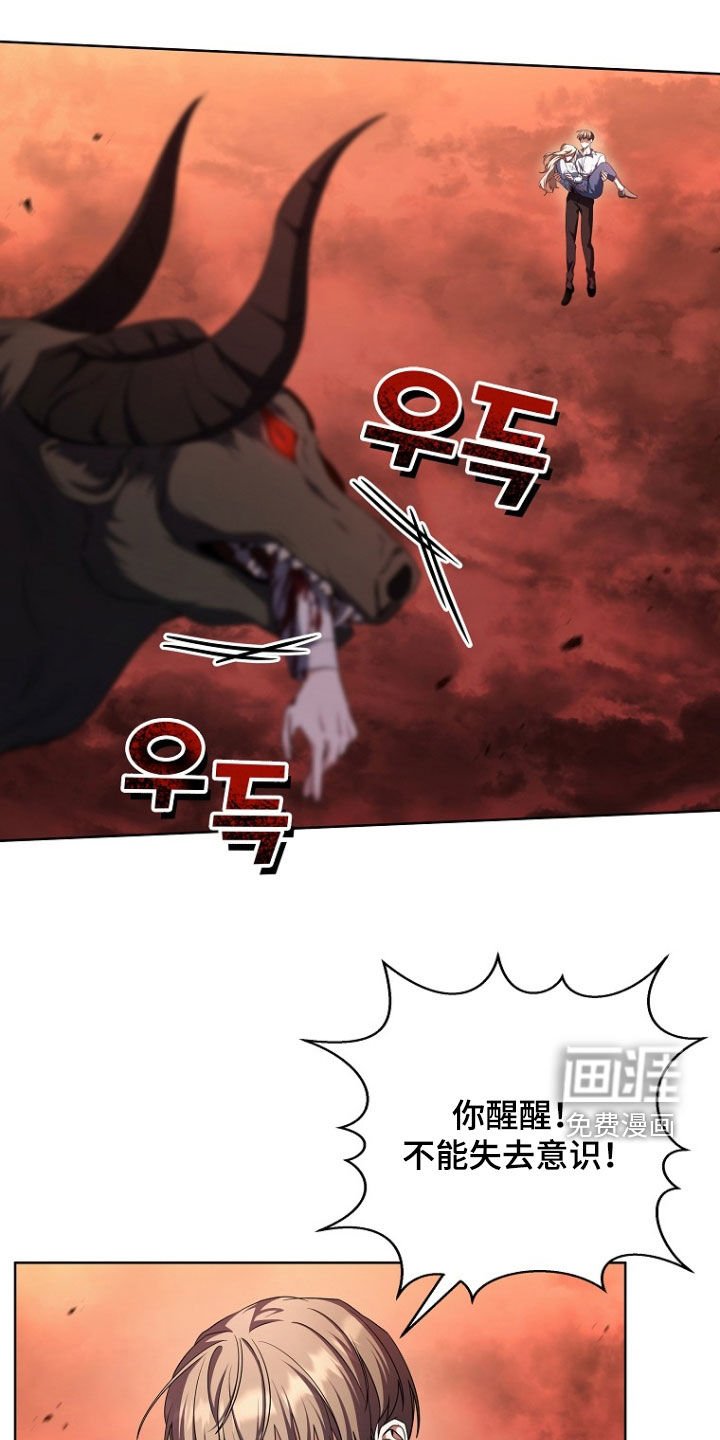 第85章：不再隐藏