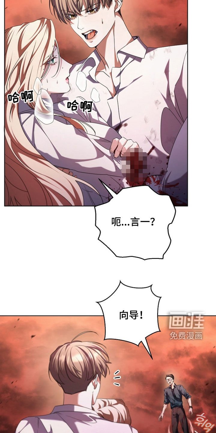 第85章：不再隐藏