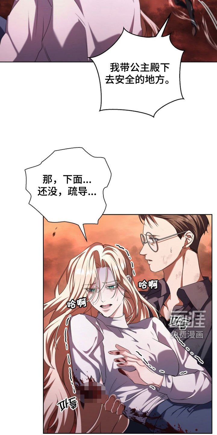 第85章：不再隐藏