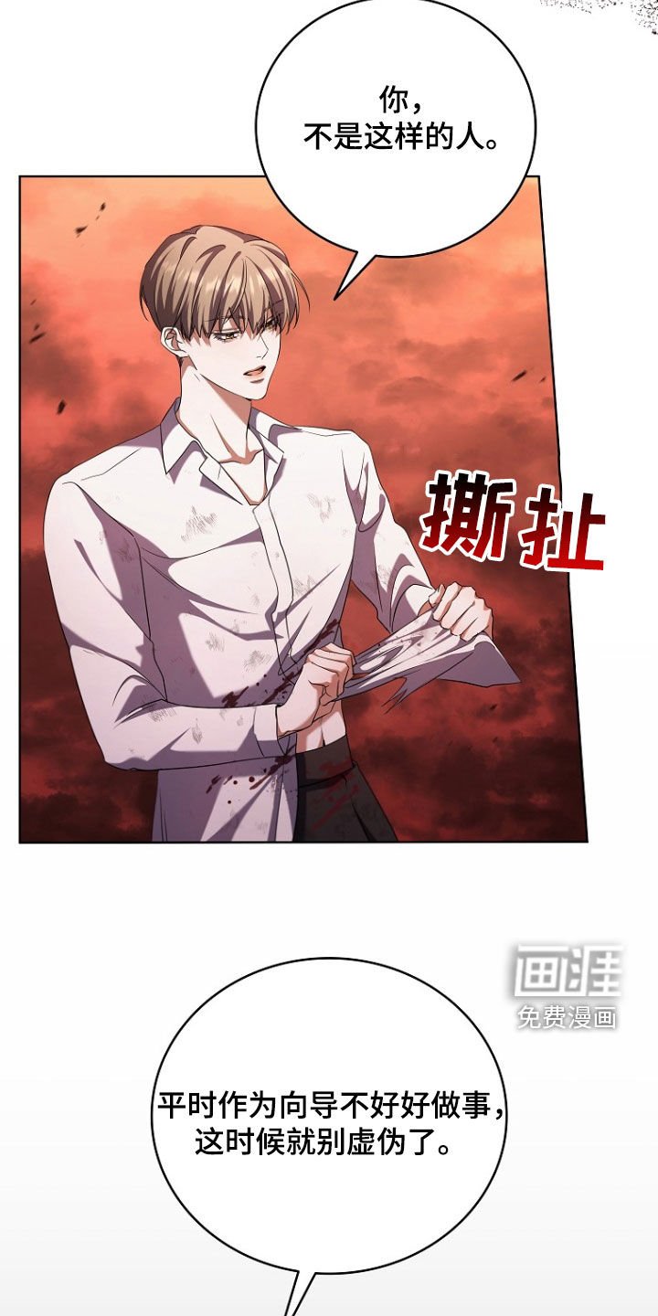 第85章：不再隐藏