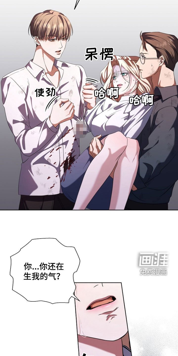 第85章：不再隐藏