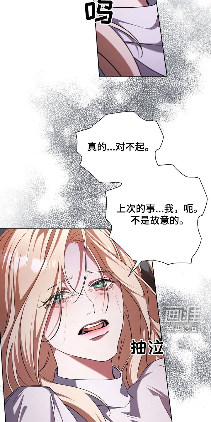 第85章：不再隐藏