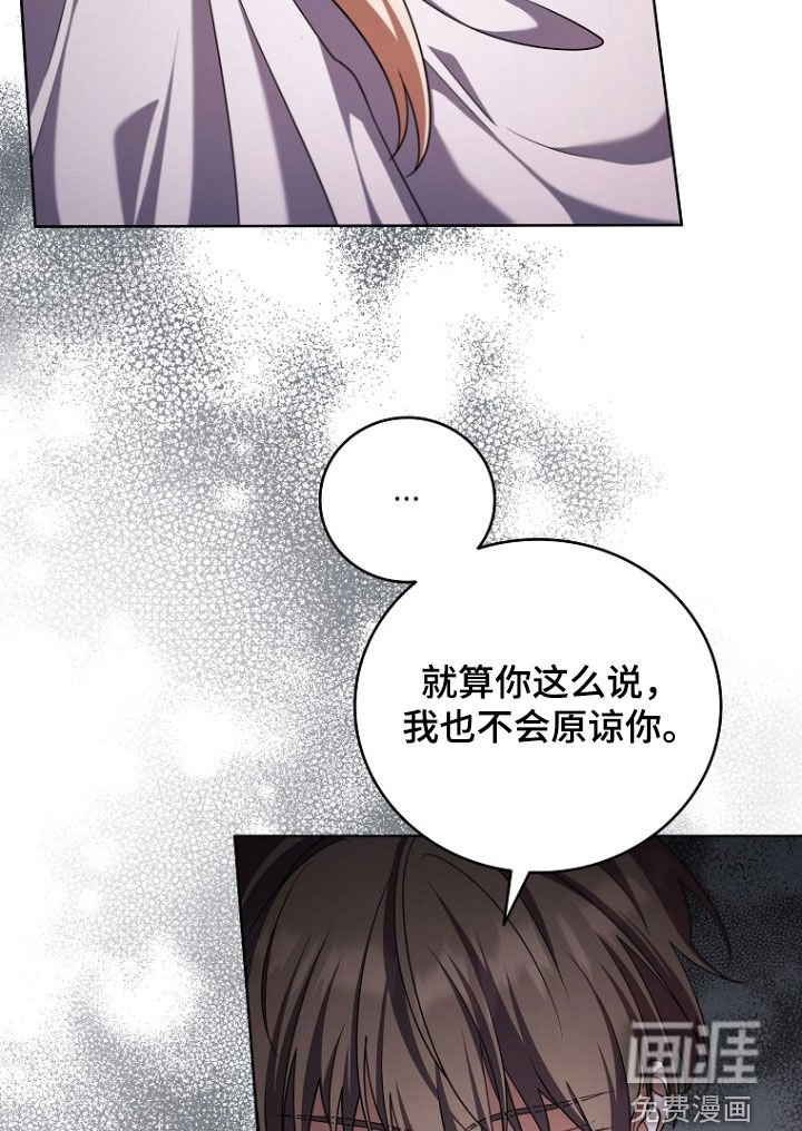 第85章：不再隐藏