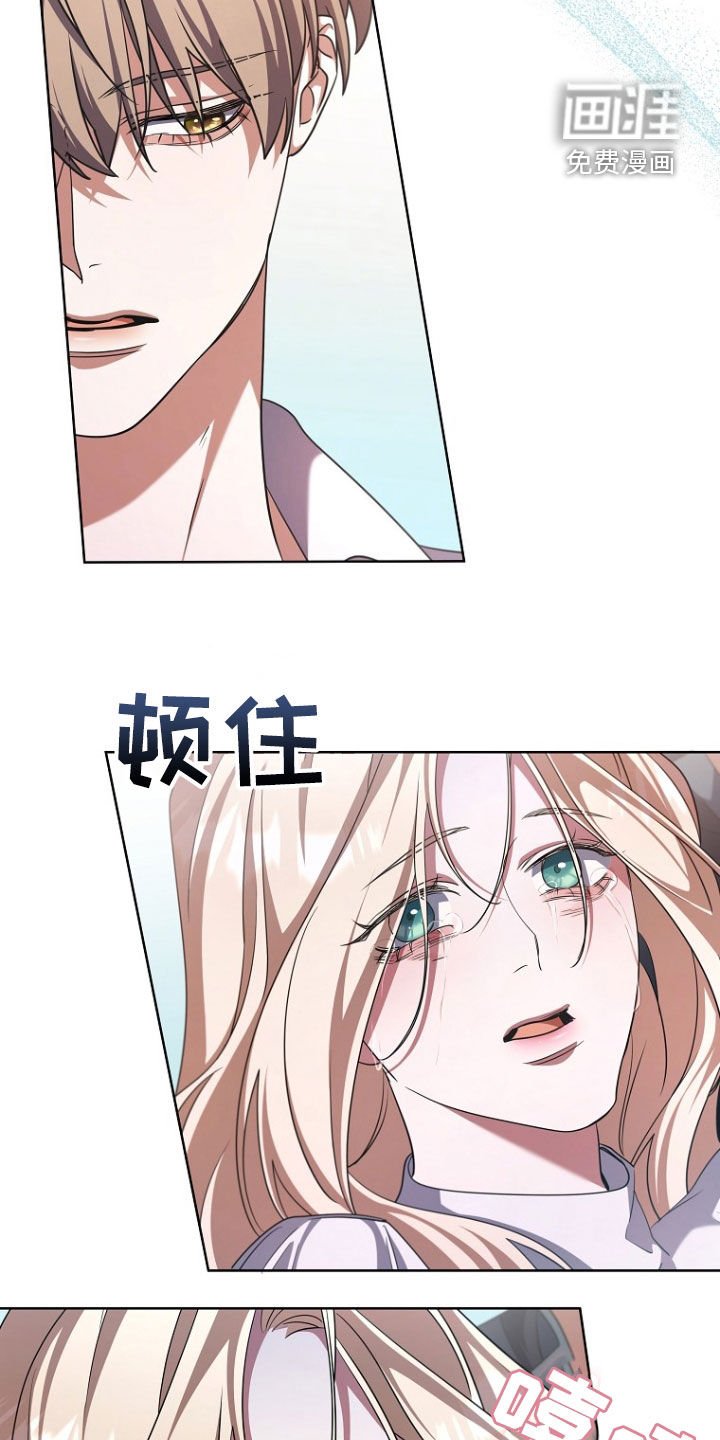 第85章：不再隐藏
