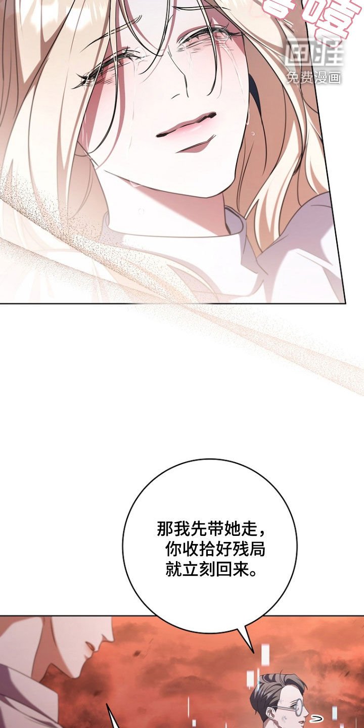 第85章：不再隐藏