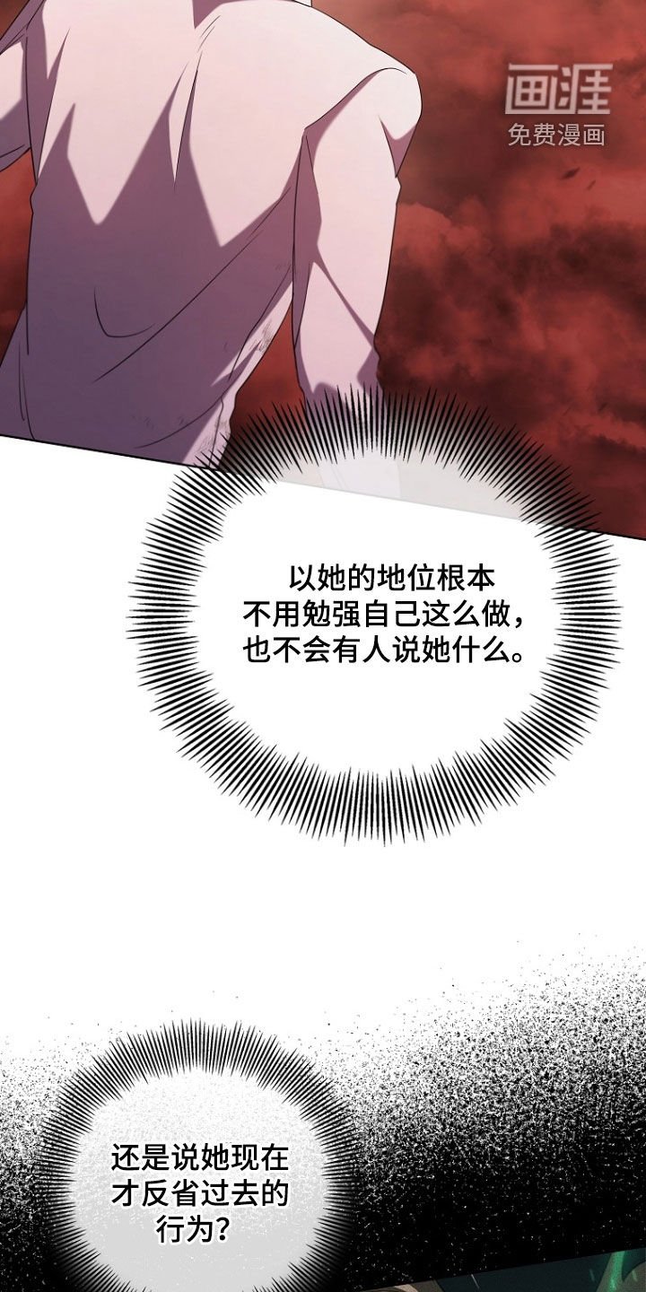 第85章：不再隐藏