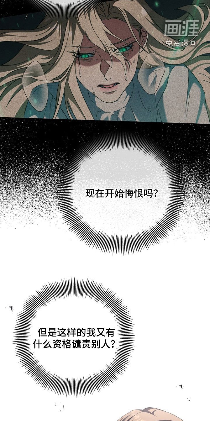 第85章：不再隐藏