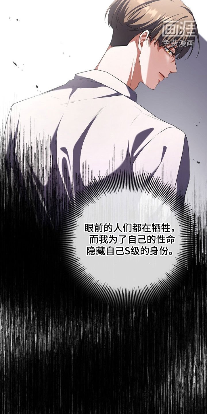 第85章：不再隐藏