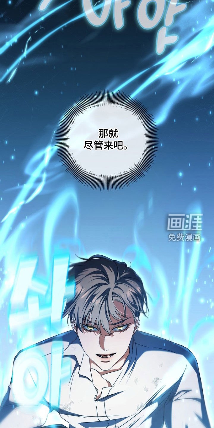 第85章：不再隐藏