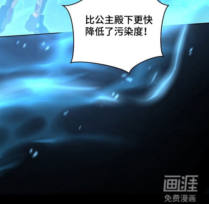 第85章：不再隐藏