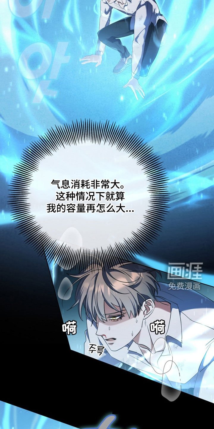 第86章：这里很安全