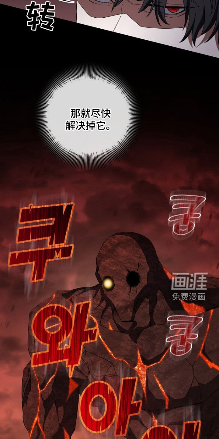 第86章：这里很安全