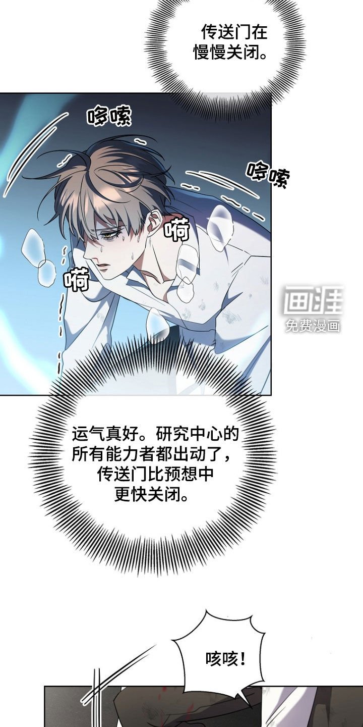 第86章：这里很安全