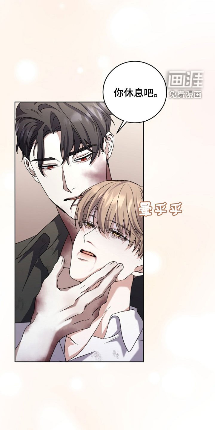 第86章：这里很安全